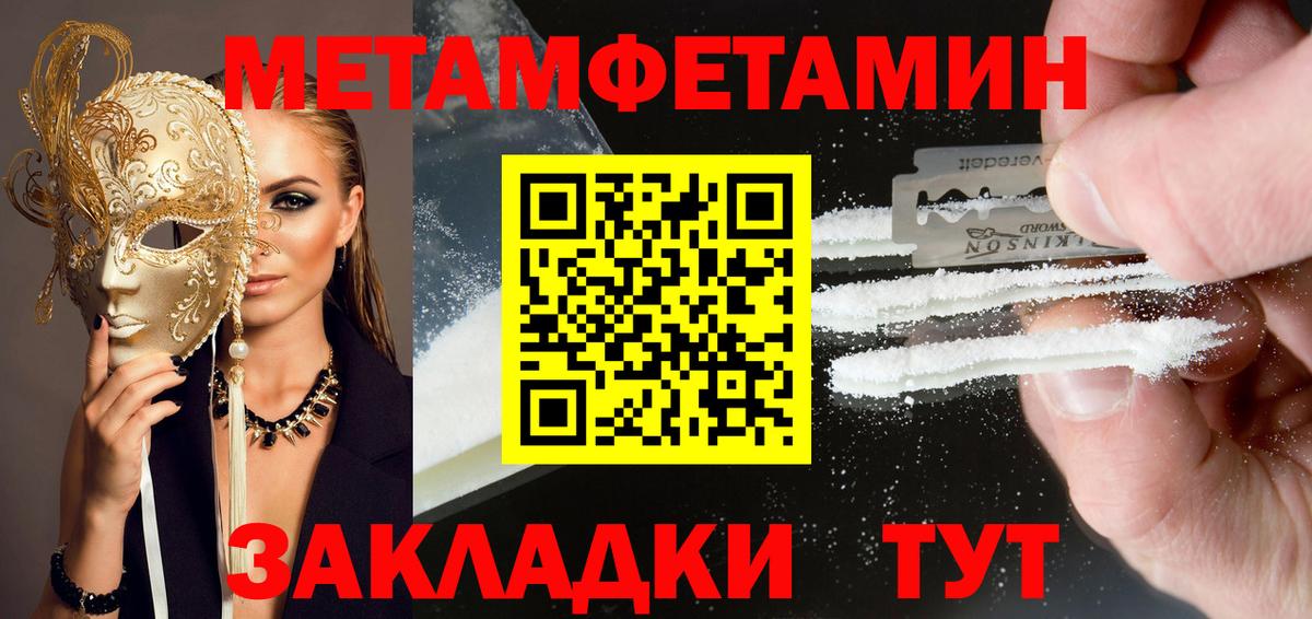 Amphetamine 97% Калуга