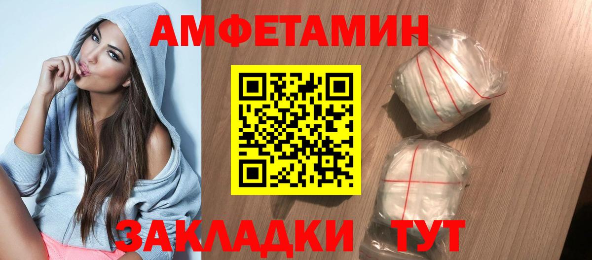 АМФЕТАМИН  Амфетамин Premium  Вход с VPN  Калуга  Амфетамин 