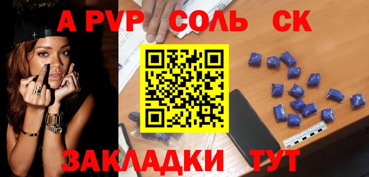 Alfa_PVP мука  Alfa_PVP VHQ  Калуга  A PVP  Alpha PVP кристаллы  Вход с VPN 
