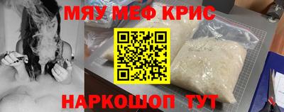 прущие крисы Будённовск