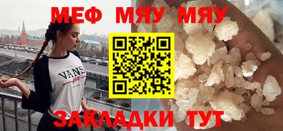 скорость mdpv Бугуруслан