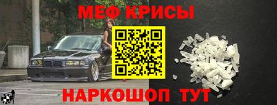 прущие крисы Будённовск