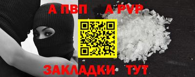 скорость mdpv Бугуруслан