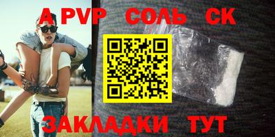 скорость mdpv Бугуруслан