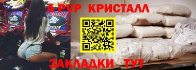 прущие крисы Будённовск