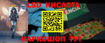прущие крисы Будённовск