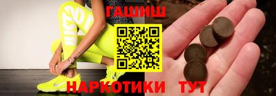 ешки Бузулук