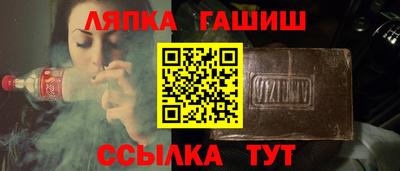 ешки Бузулук