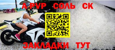 ешки Бузулук