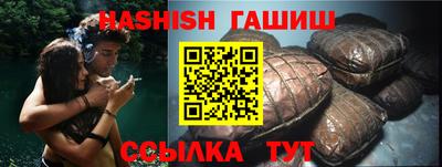 ешки Бузулук