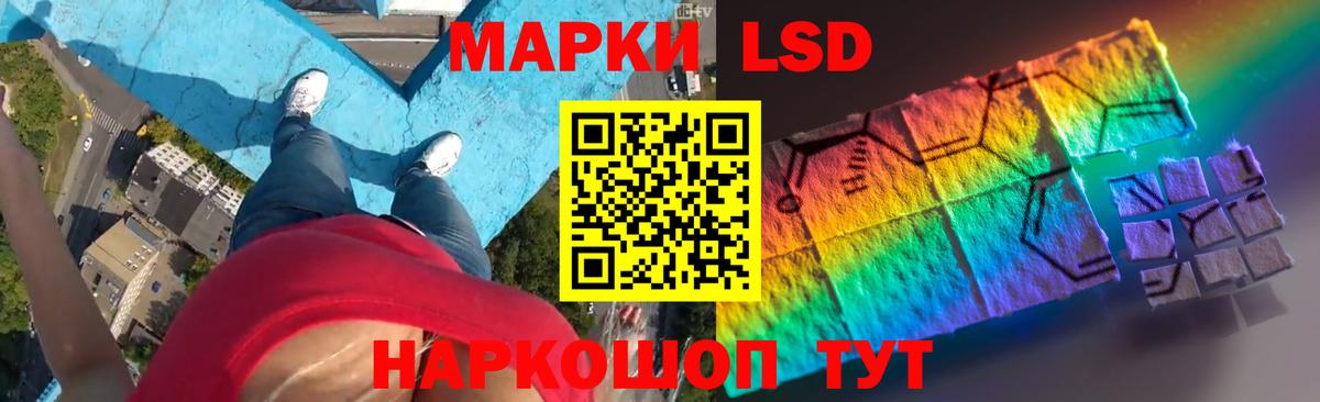 LSD-25 экстази кислота Калуга