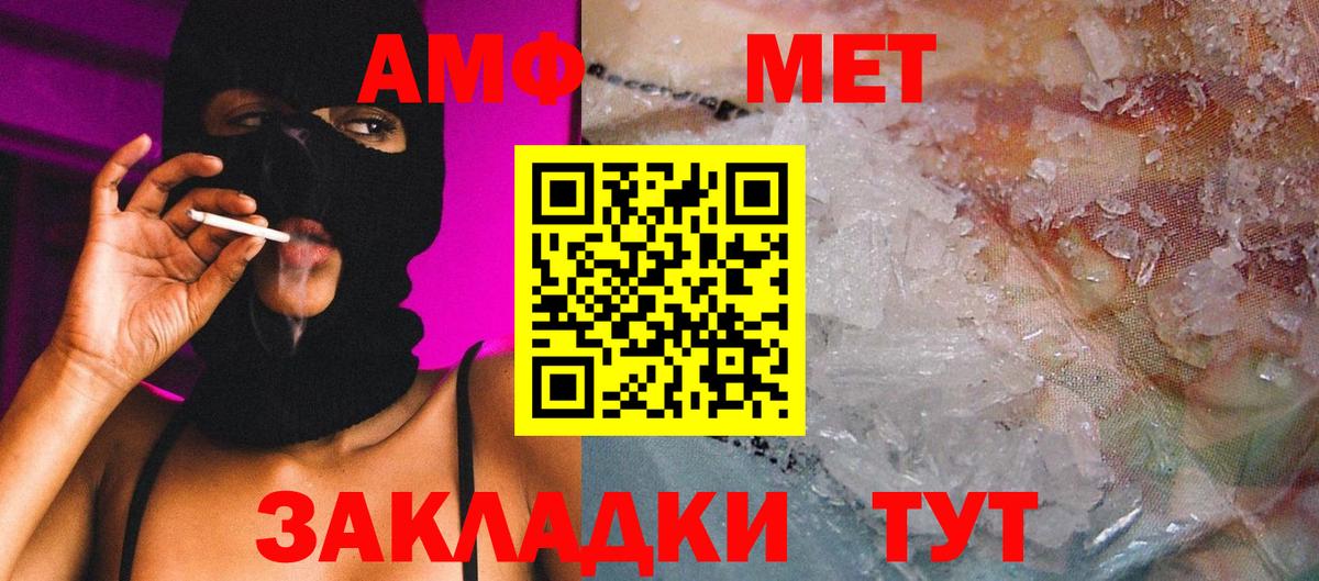 Калуга  МЕТАМФЕТАМИН Methamphetamine  Вход с VPN  МЕТАМФЕТАМИН Methamphetamine 
