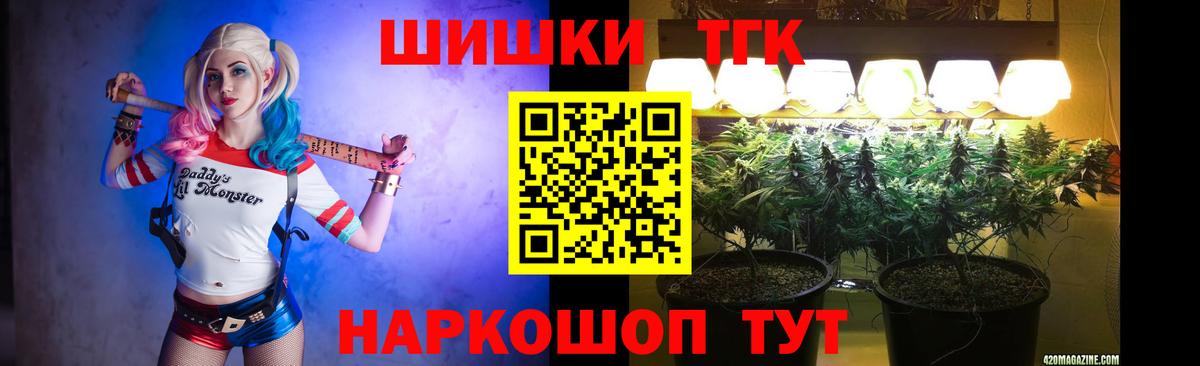 Шишки марихуана OG Kush  Вход с VPN  Бошки Шишки THC 21%  Калуга 