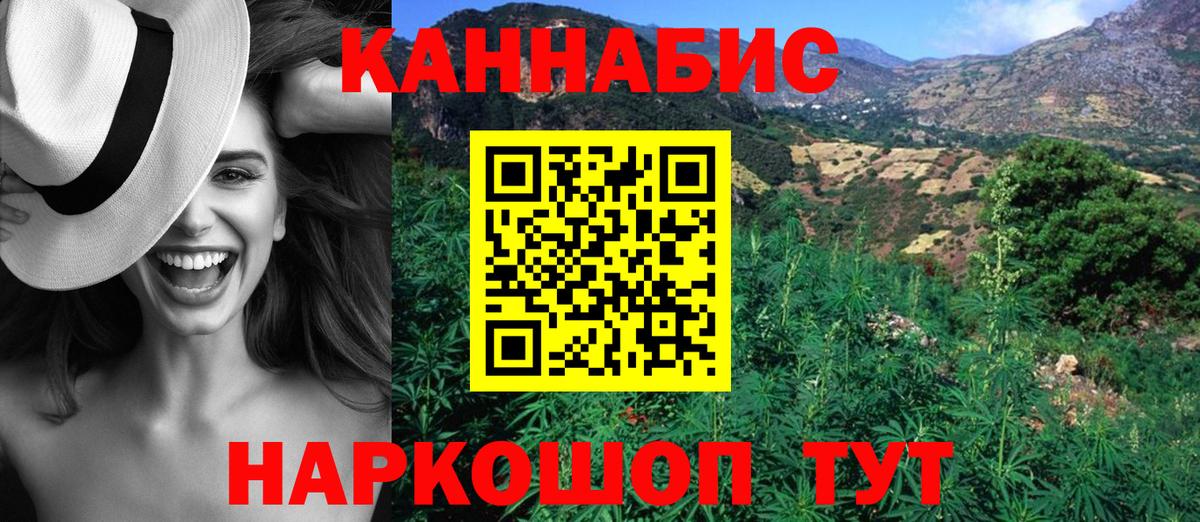 Шишки марихуана OG Kush Калуга